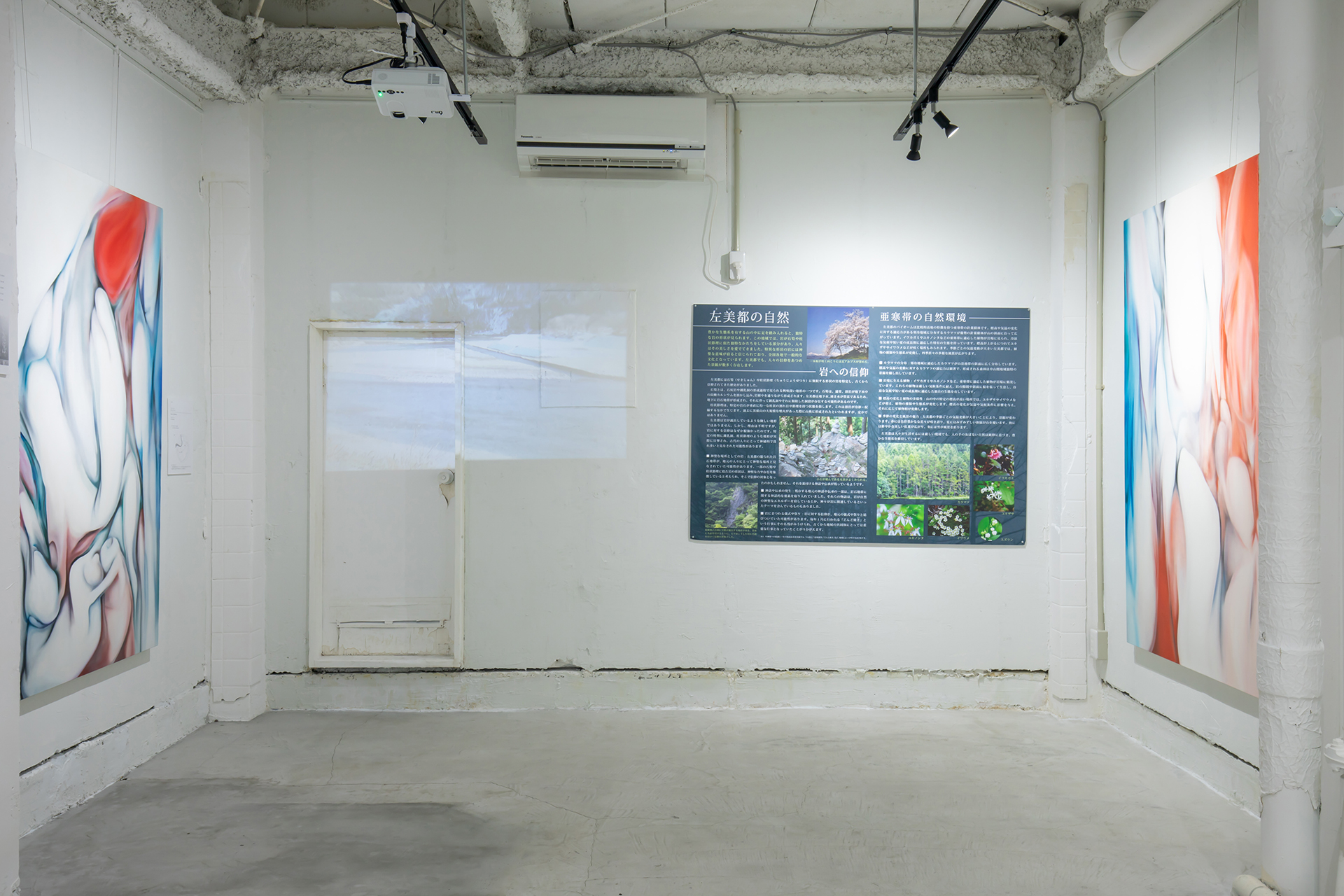銀座展 アーカイブパネル資料展示