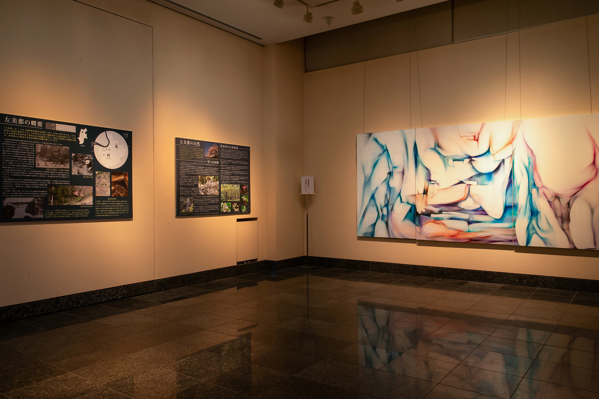 Nagano 1F パネルと絵画の呼応