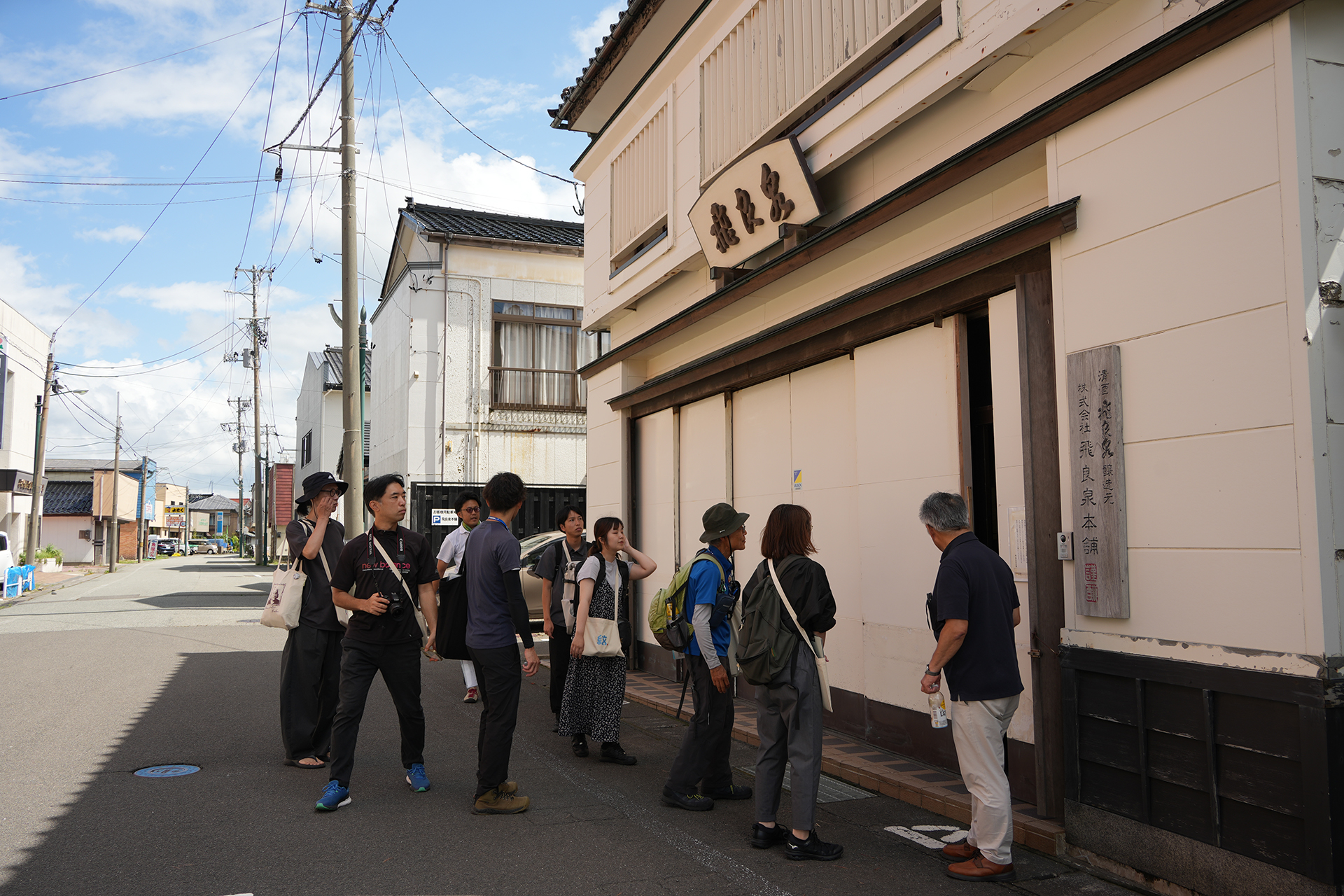 フィールドワーク３日目、仁賀保